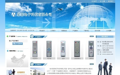 專業歐美風格英文網站設計服務 價格、優勢與供應商推薦