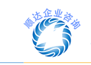 廣州順達(dá)企業(yè)咨詢(xún)管理 卓越網(wǎng)絡(luò)技術(shù)服務(wù)賦能企業(yè)數(shù)字化轉(zhuǎn)型